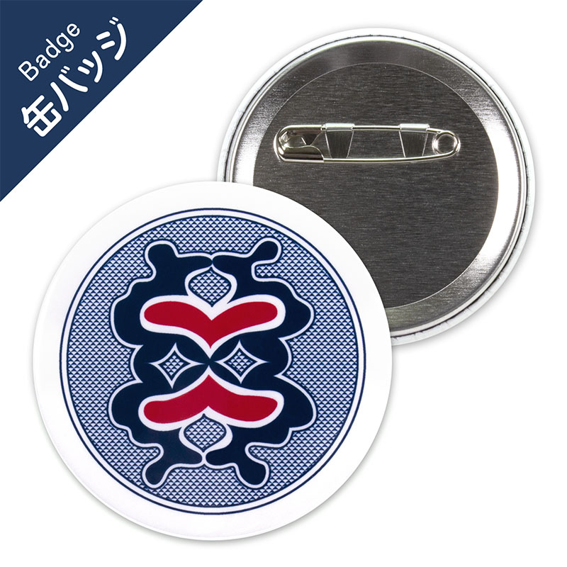 缶バッジ　アイヌ文様　イタ・白
