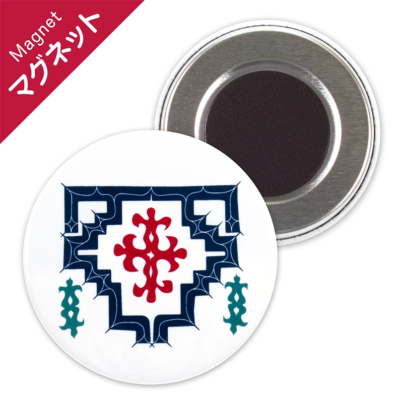 缶マグネット　アイヌ文様　ルウンぺ・白