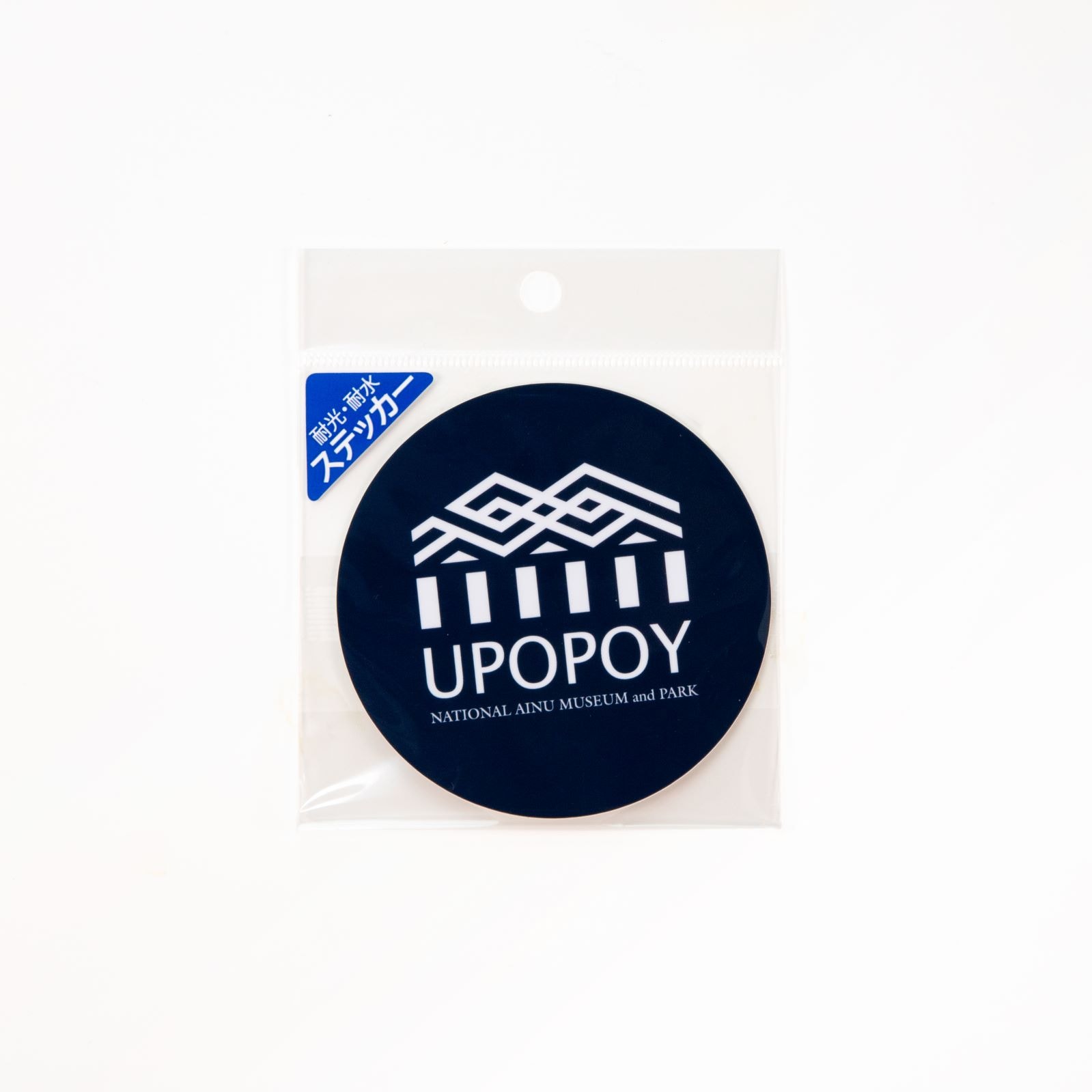 ステッカー　ウポポイ　ロゴ