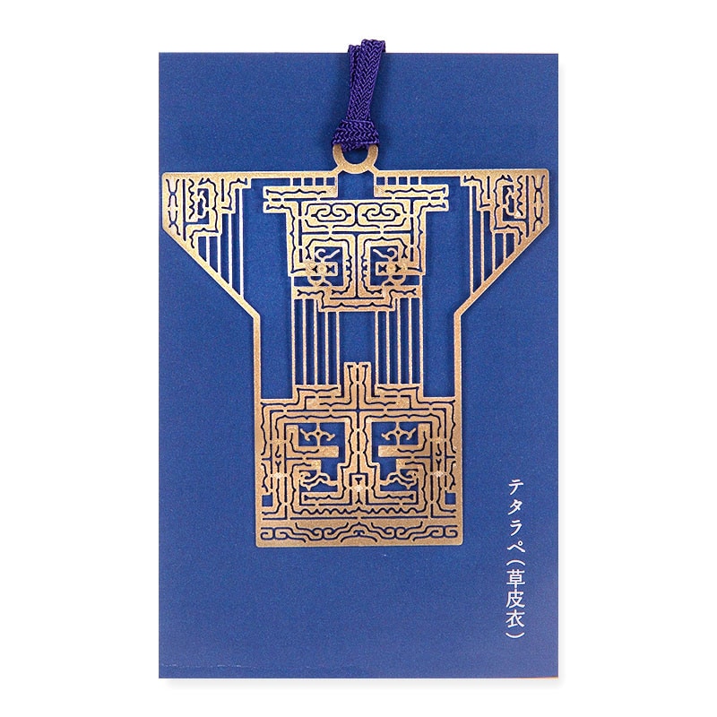 ウィーン万博展<br>ブックマーク テタラペ（草皮衣）