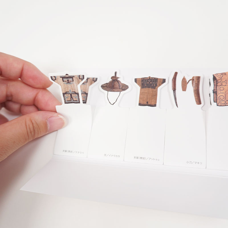 ウィーン万博展<br>付箋メモ5種セット