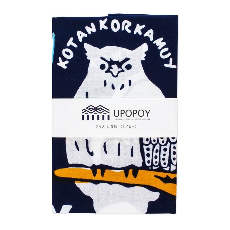 てぬぐい アイヌと自然 ネイビー