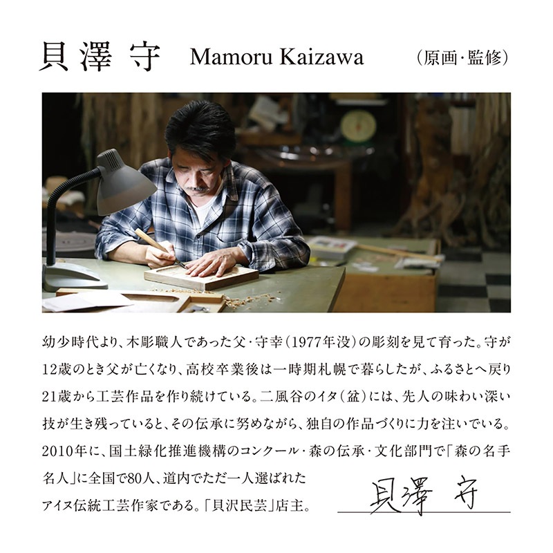 ポケットサーモボトル 130ml 黒