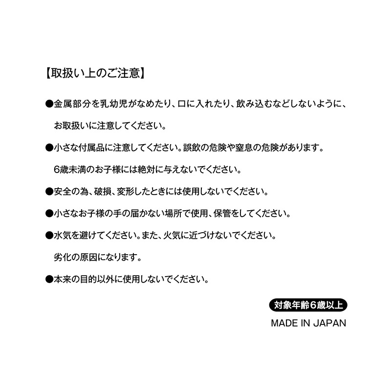 アクリルキーホルダー　トゥレッポん