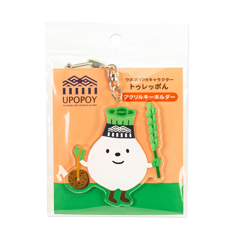 アクリルキーホルダー　トゥレッポん　 マタンプｼ
