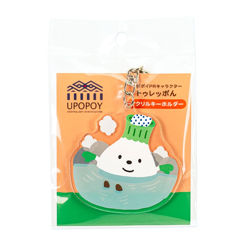 アクリルキーホルダー　トゥレッポん　 温泉