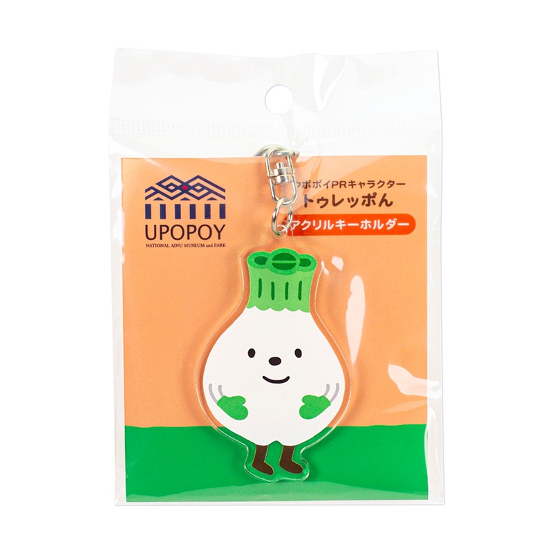 アクリルキーホルダー　トゥレッポん　 にっこり