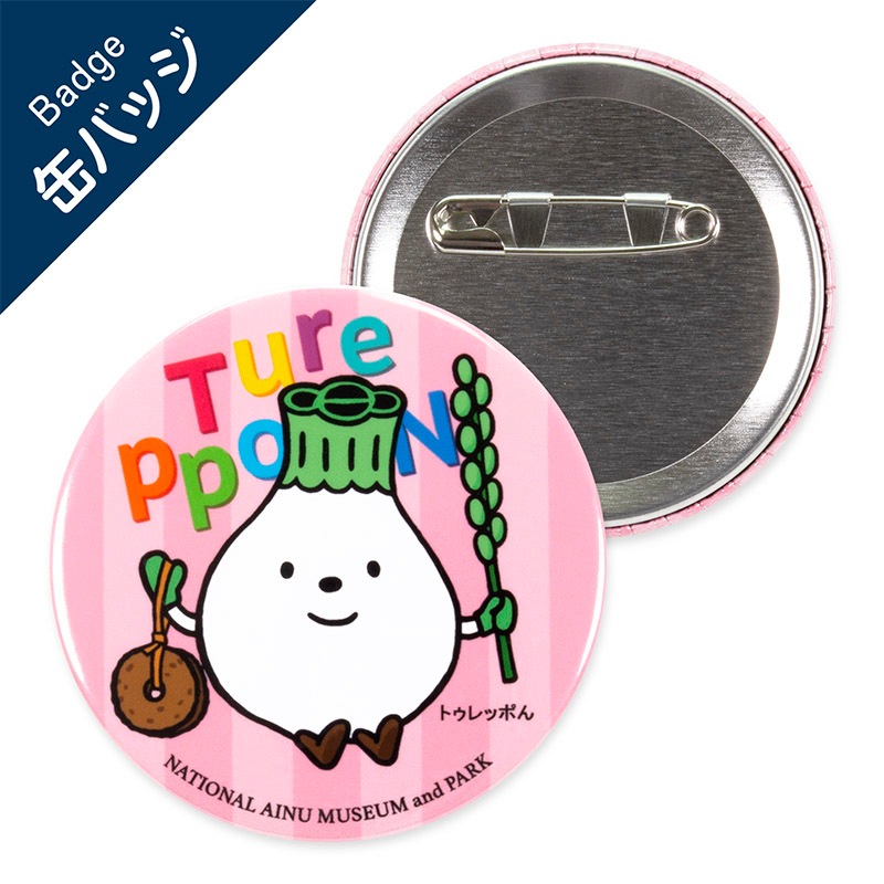 缶バッジ トゥレッポん ピンク