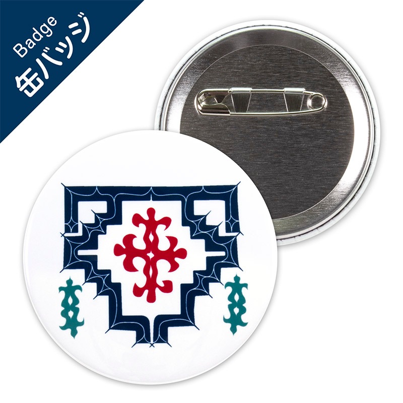缶バッジ　アイヌ文様　ルウンぺ・白