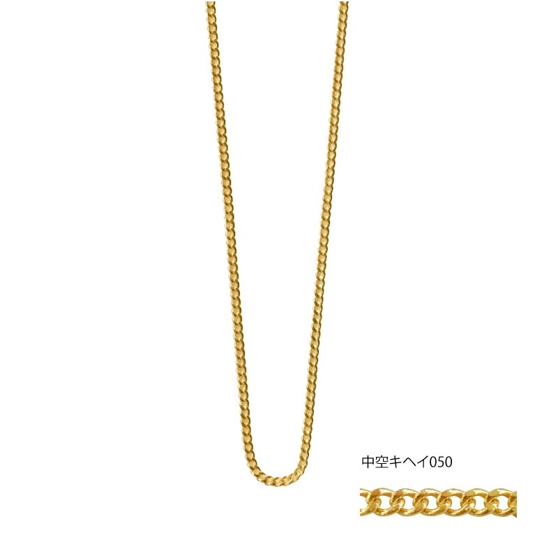 K18YG　中空喜平050　50㎝