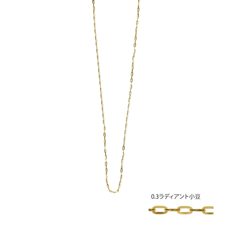 K18/PT/K10　0.3ラディアント小豆　40㎝