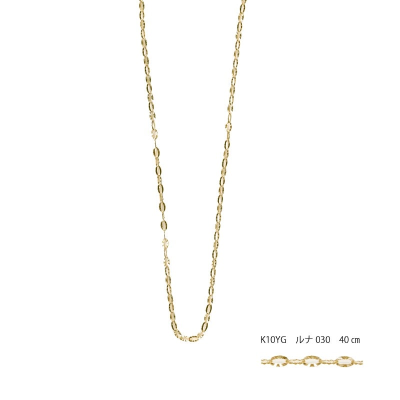 K10　ルナ030 40㎝