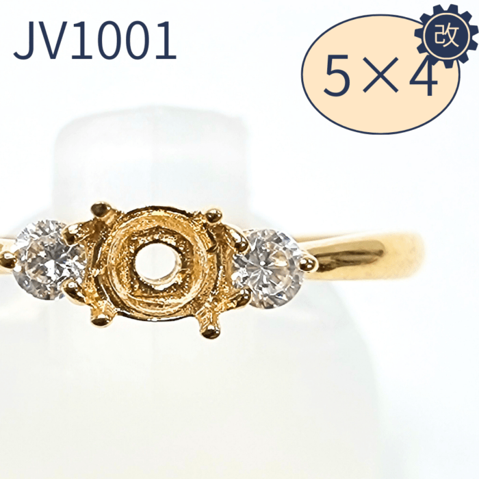 【セミオーダー加工】JV1001加工