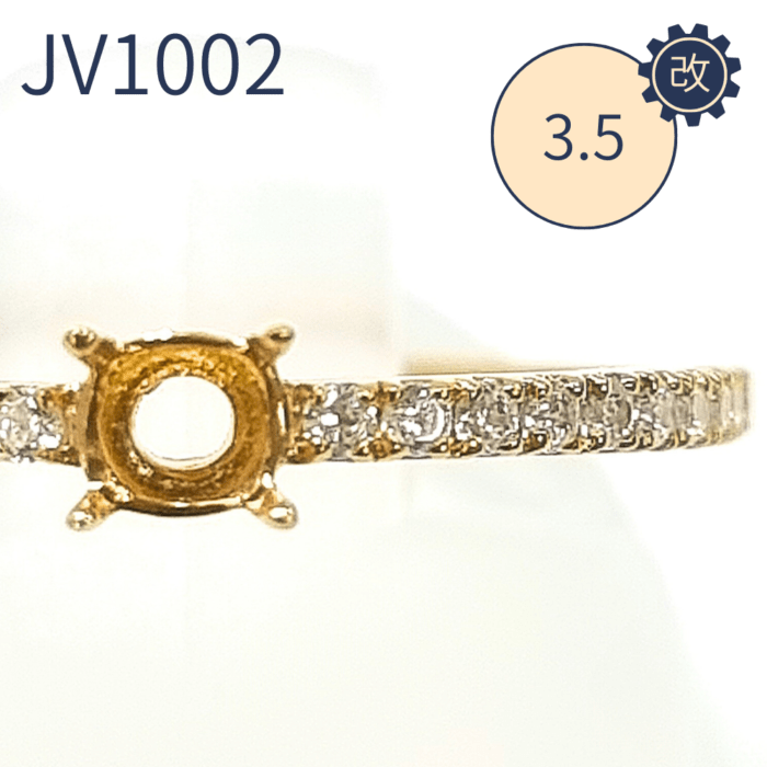 【セミオーダー加工】JV1002加工