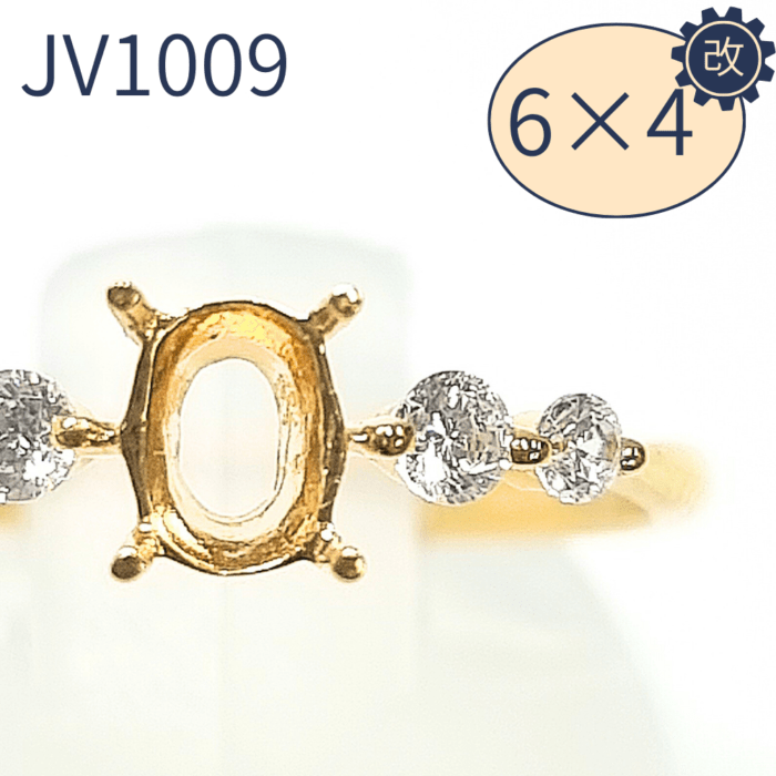 【セミオーダー加工】JV1009加工