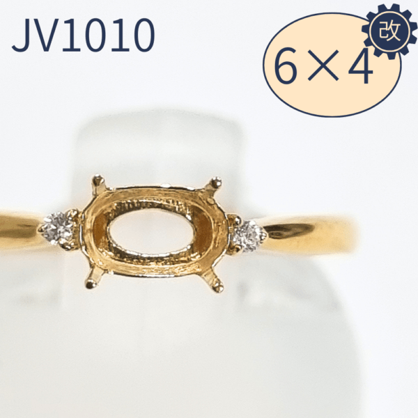 【セミオーダー加工】JV1010加工