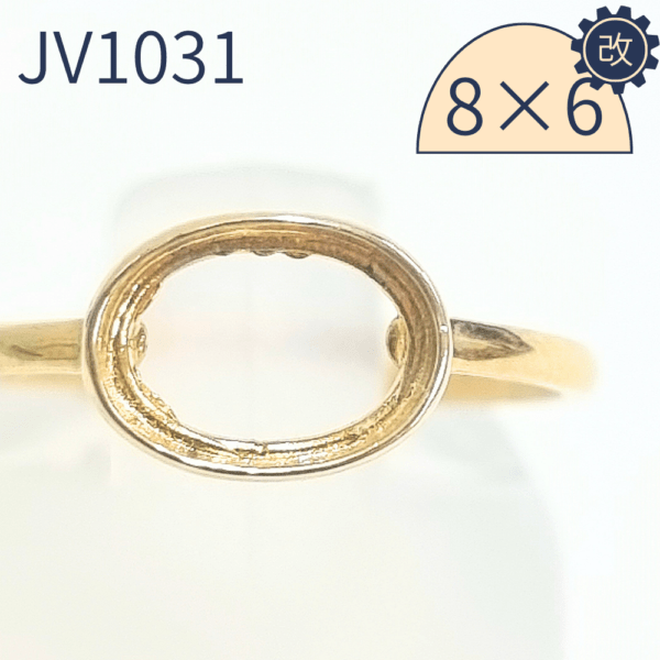 【セミオーダー加工】JV1031加工