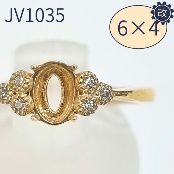 【セミオーダー加工】JV1035加工