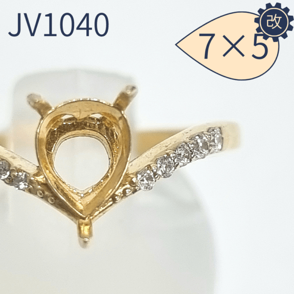 【セミオーダー加工】JV1040加工