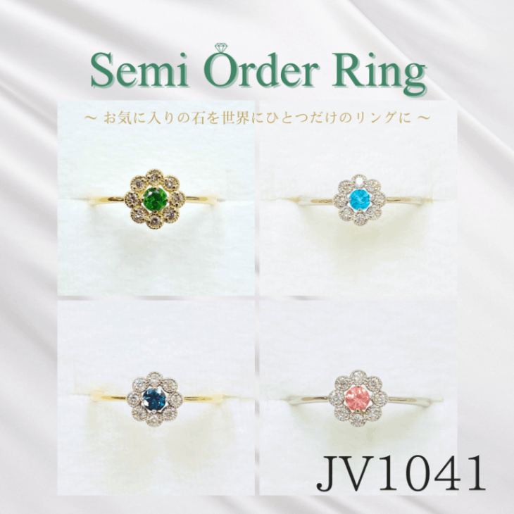 お専用ページ（ジュエリー加工） セミオーダー加工】JV1041加工 | | JEWELRY VALLEY｜ジュエリー
