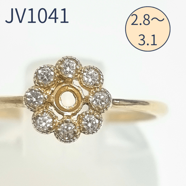 【セミオーダー加工】JV1041加工 ポンデリング