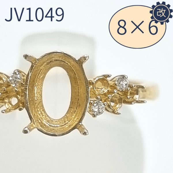 【セミオーダー加工】JV1049加工　華やぐ