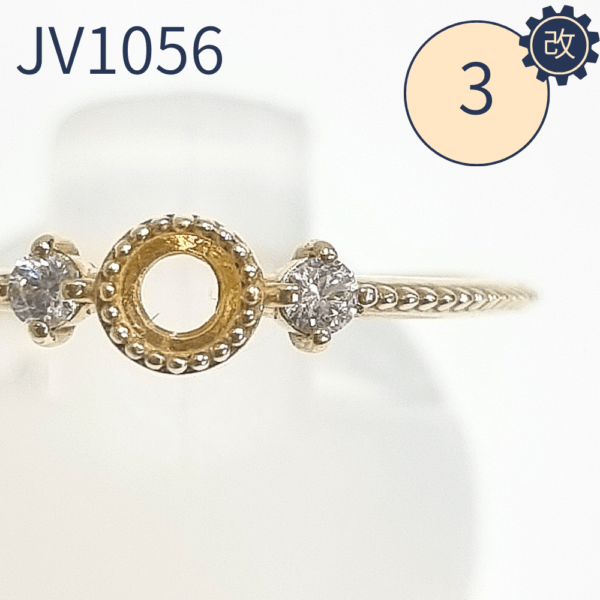 【セミオーダー加工】JV1056加工　大人の事情枠