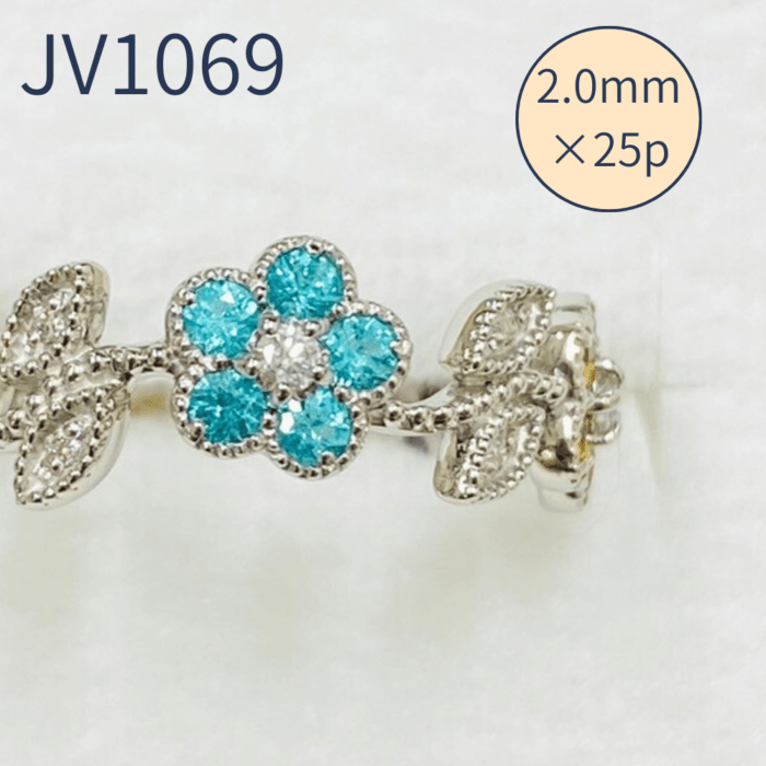 【セミオーダー加工】JV1069加工