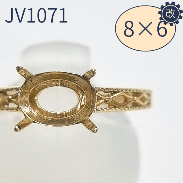 【セミオーダー加工】JV1071加工　フユキ枠