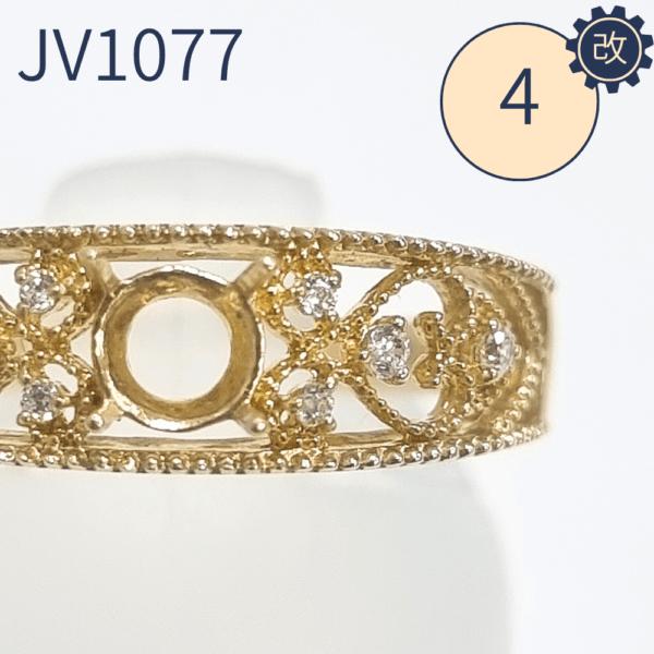 【セミオーダー加工】JV1077加工　透かし