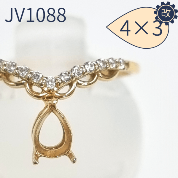 【セミオーダー加工】JV1088加工