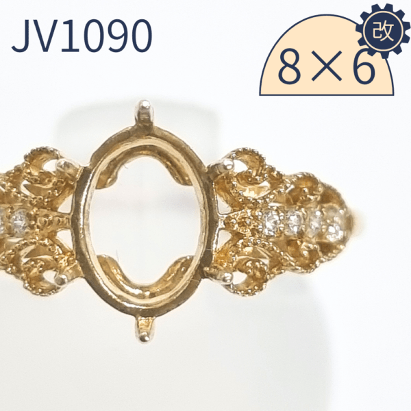 【セミオーダー加工】JV1090加工