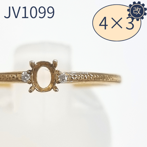 【セミオーダー加工】JV1099加工　みかん枠