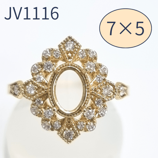 【セミオーダー加工】JV1116加工