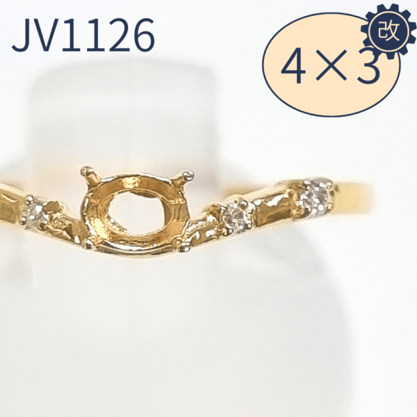 【セミオーダー加工】JV1126加工