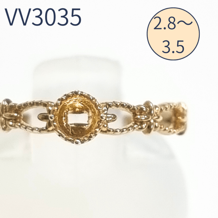 【セミオーダー加工】VV3035加工　イニシャルE