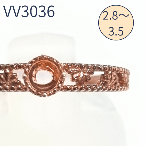 【セミオーダー加工】VV3036加工　イニシャルF