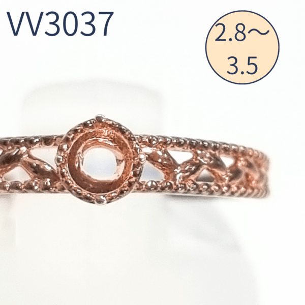 【セミオーダー加工】VV3037加工　イニシャルG