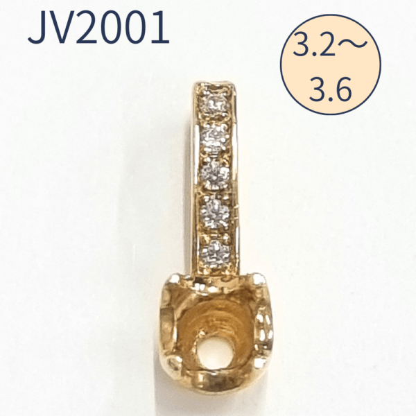 【セミオーダー加工】JV2001加工