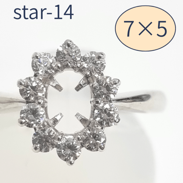【セミオーダー加工】star-14加工