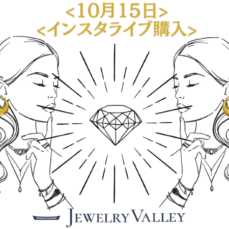 1015残金分＿atsuko261533さん