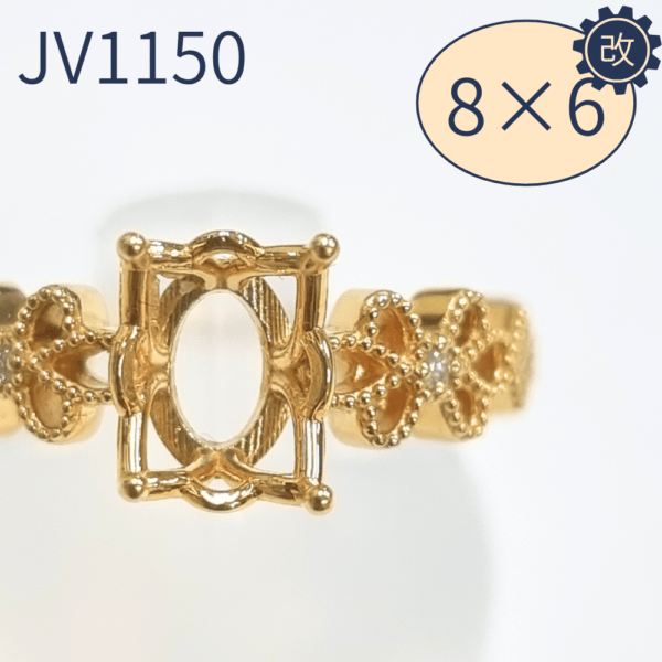 【セミオーダー加工】JV1150加工　4周年記念①