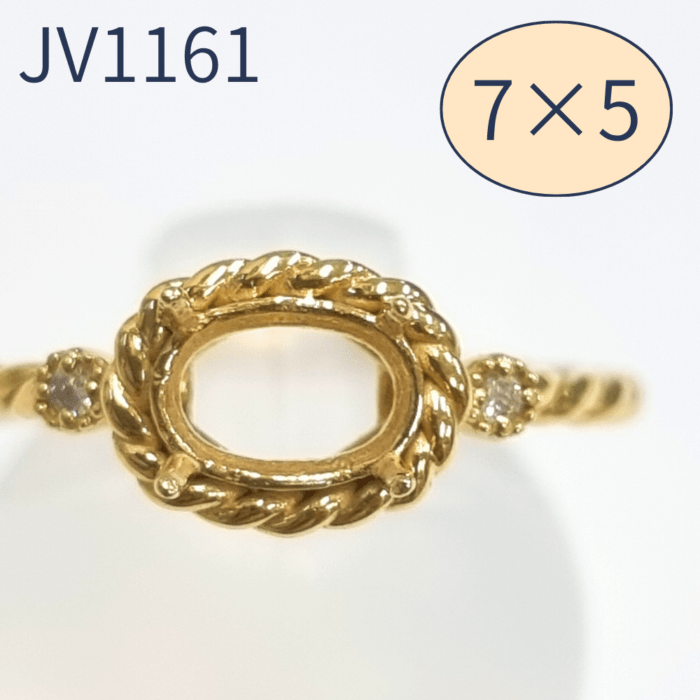【セミオーダー加工】JV1161加工　バスケット枠