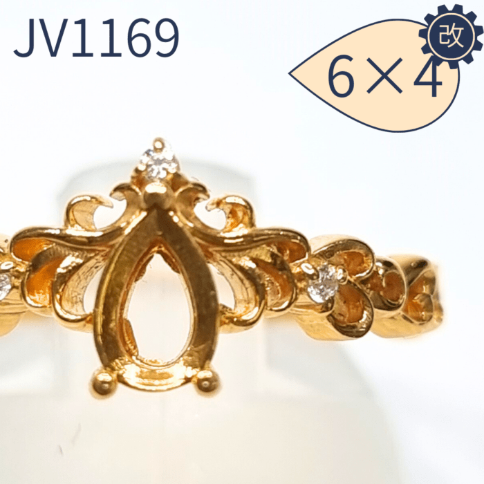 【セミオーダー加工】JV1169加工　6×4PS枠