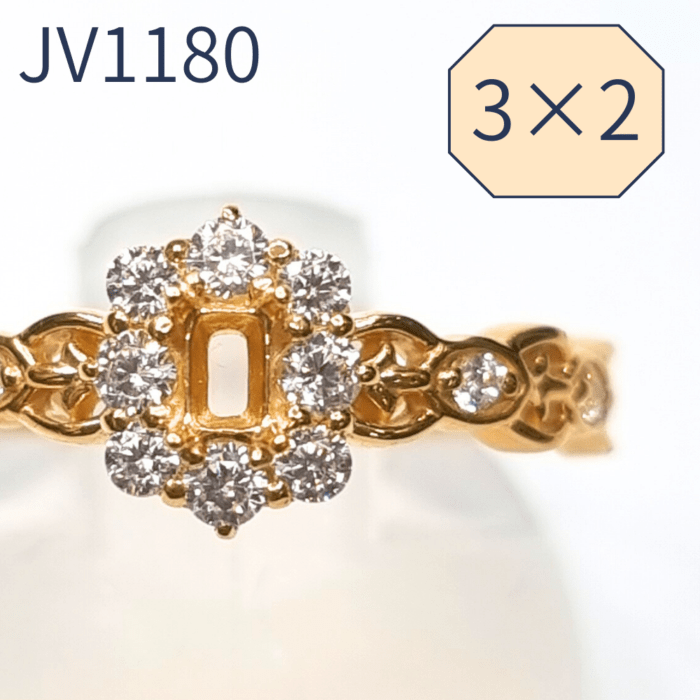 【セミオーダー加工】JV1180加工　ON-11