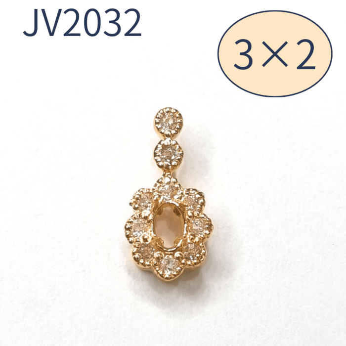 【セミオーダー加工】JV2032加工　II-13