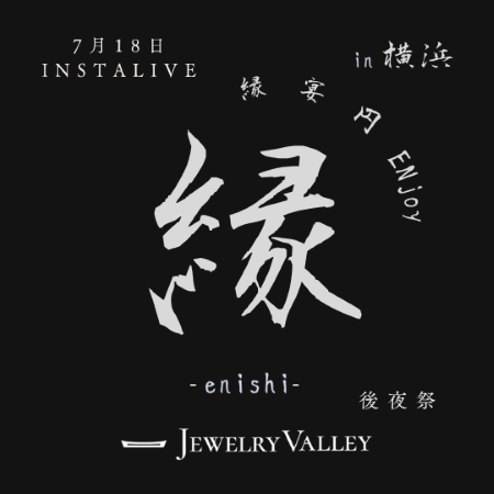中石代＿haruuuuuuu0922様