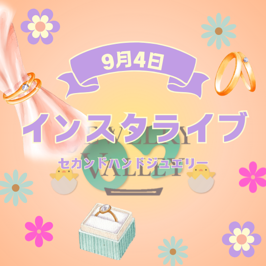 02_0904＿kazz0515さん|ジュエリーバレー02
