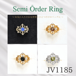 【セミオーダー加工】JV1185加工