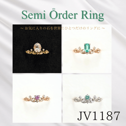 【セミオーダー加工】JV1187加工